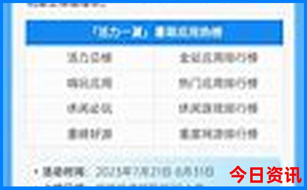 清溪古镇有什么好玩的景点